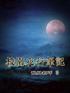 动物帮帮忙保卫家园